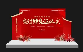 美陈