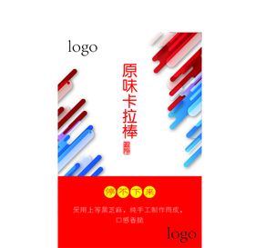 编号：30697109241620232746【酷图网】源文件下载-蔓越莓养乐多