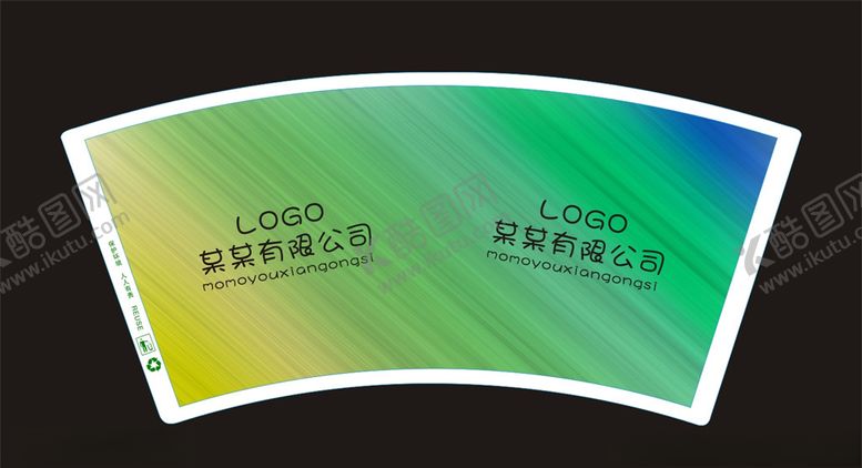 编号：89482609151456217970【酷图网】源文件下载-纸杯平面图