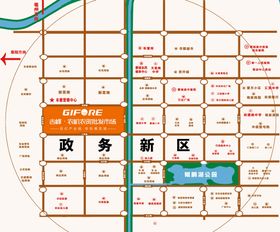 地产路线效果图