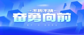 体检公众号banner