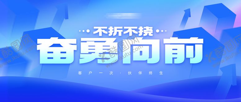 编号：92411311230937421978【酷图网】源文件下载-几何蓝色公众号banner