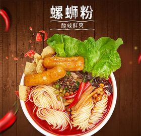 食品主图电商干果饼干素材
