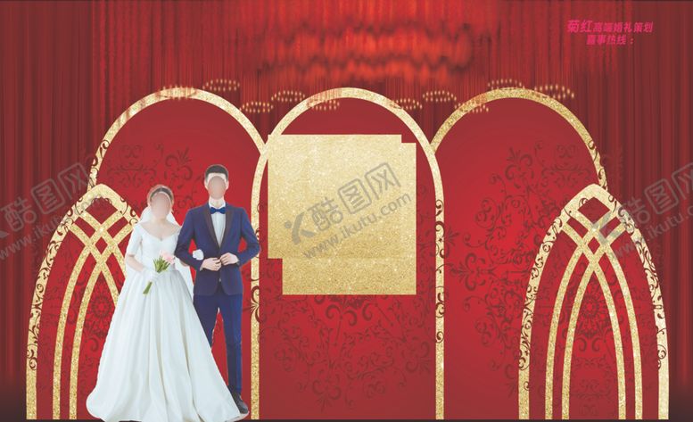 编号：40020003221346026603【酷图网】源文件下载-婚庆背景