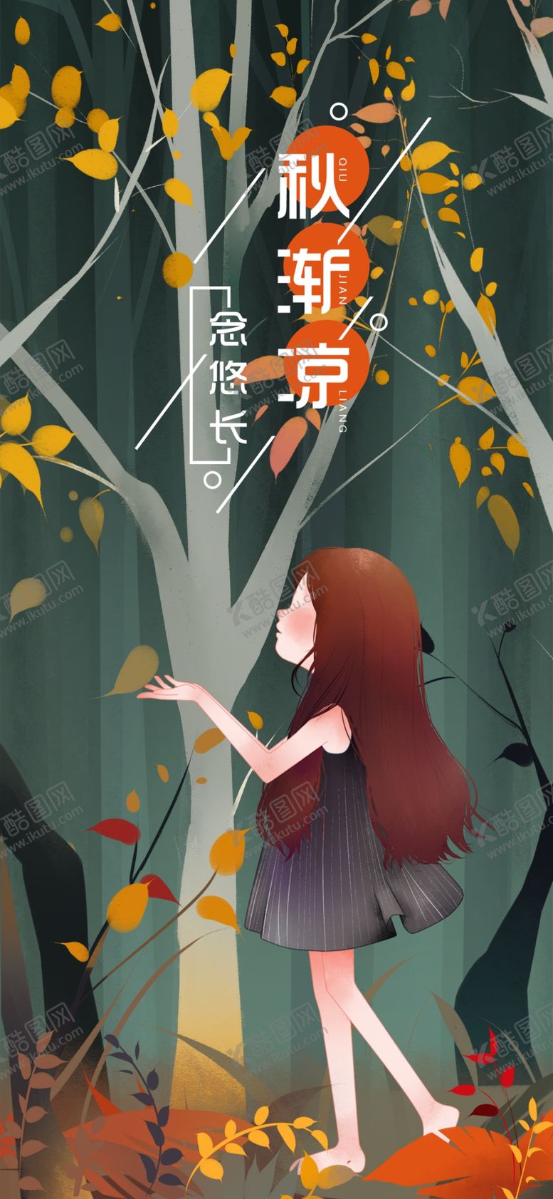 编号：83263209280536512040【酷图网】源文件下载-手机壁纸