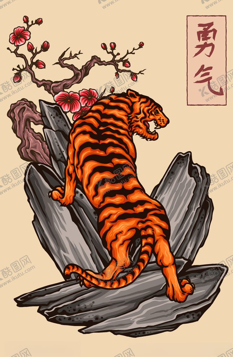 编号：68242210232316584625【酷图网】源文件下载-矢量老虎