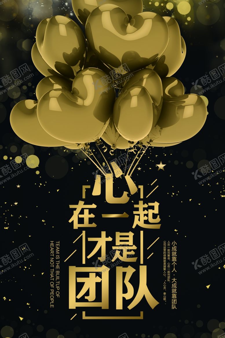 编号：49729002090550206134【酷图网】源文件下载-企业文化墙