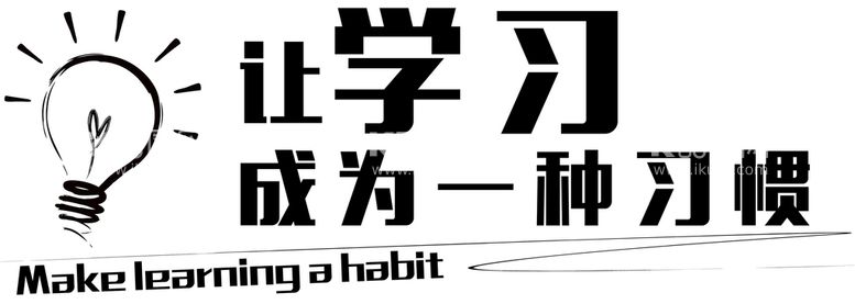 编号：91085709290343401093【酷图网】源文件下载-企业文化墙