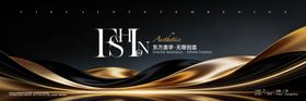 时尚黑金主视觉艺术展
