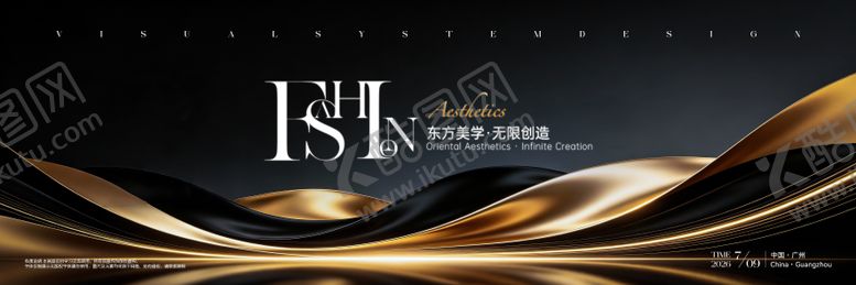 编号：21889706291055198301【酷图网】源文件下载-时尚黑金主视觉艺术展