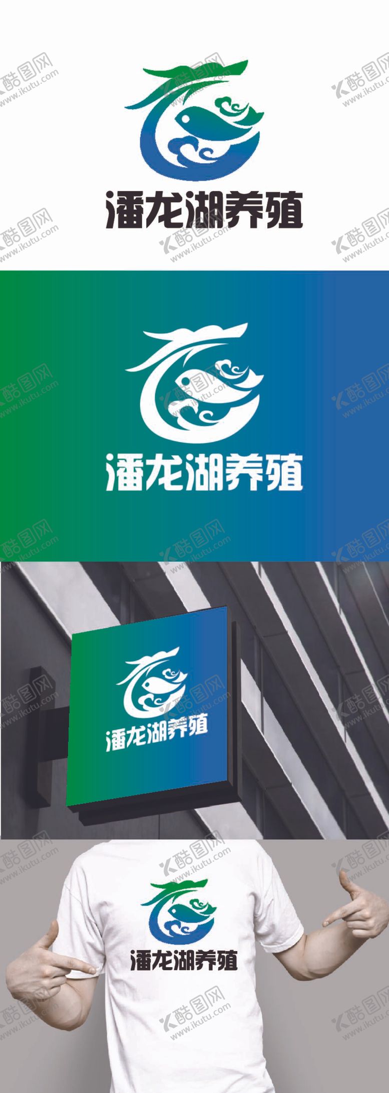 编号：41007412041649162627【酷图网】源文件下载-养殖标识设计