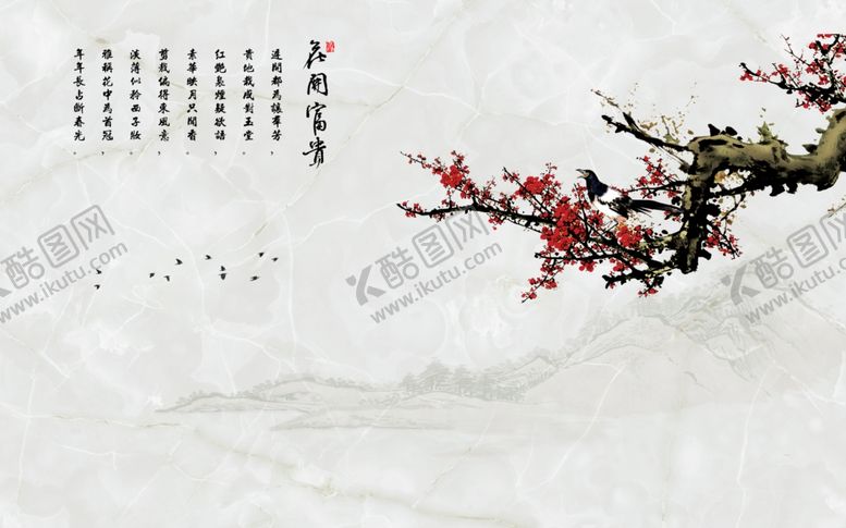 编号：63556710260505064304【酷图网】源文件下载-花开富贵