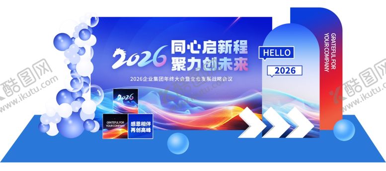 编号：13184704152002162467【酷图网】源文件下载-智能办公设备套装展示