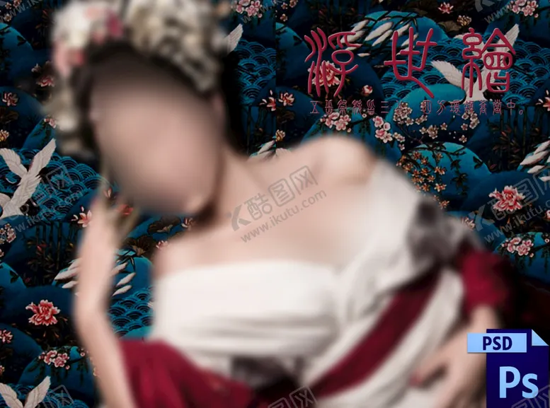 编号：76351409190030006427【酷图网】源文件下载-古风古装摄影写真换景背景模版