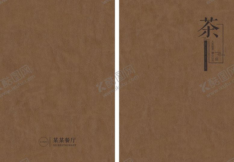 编号：82227010170709511633【酷图网】源文件下载-皮质封面 