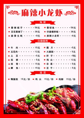 火锅店火锅底料