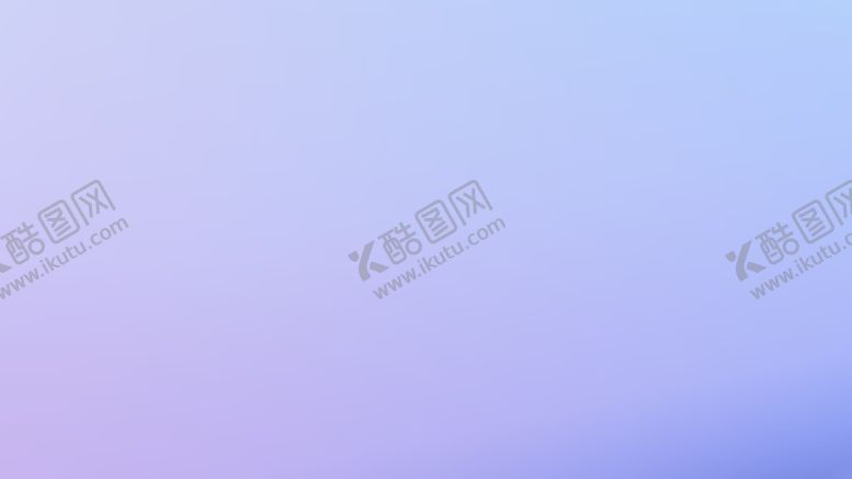 编号：42918112181145327517【酷图网】源文件下载-简约背景