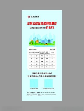 共享公积金同圆住房梦抽纸盒纸巾