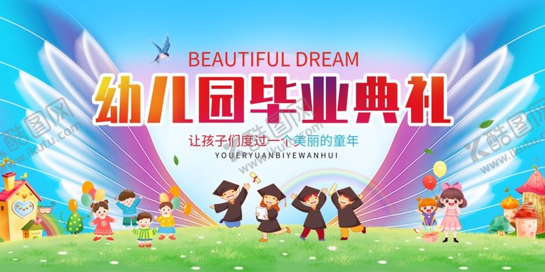 编号：55718407041918597434【酷图网】源文件下载-幼儿园毕业典礼