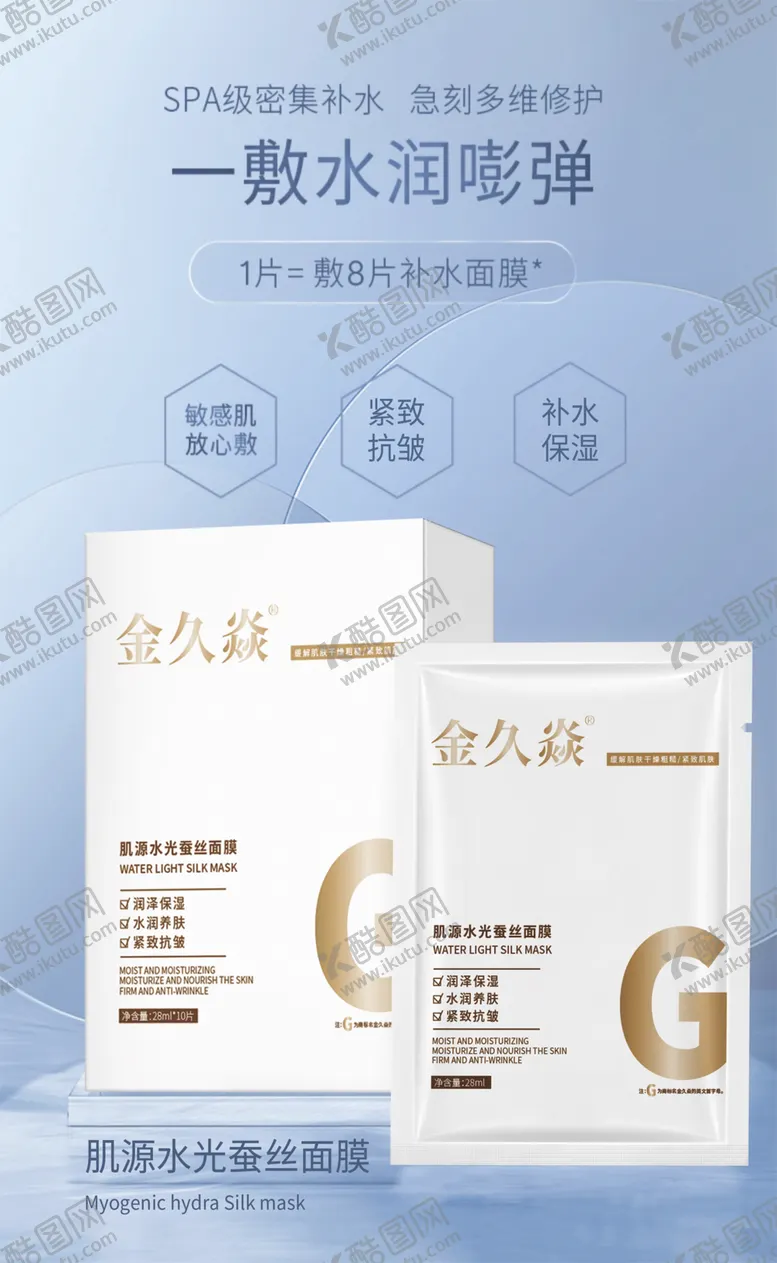 编号：16752102061838164202【酷图网】源文件下载-金久焱