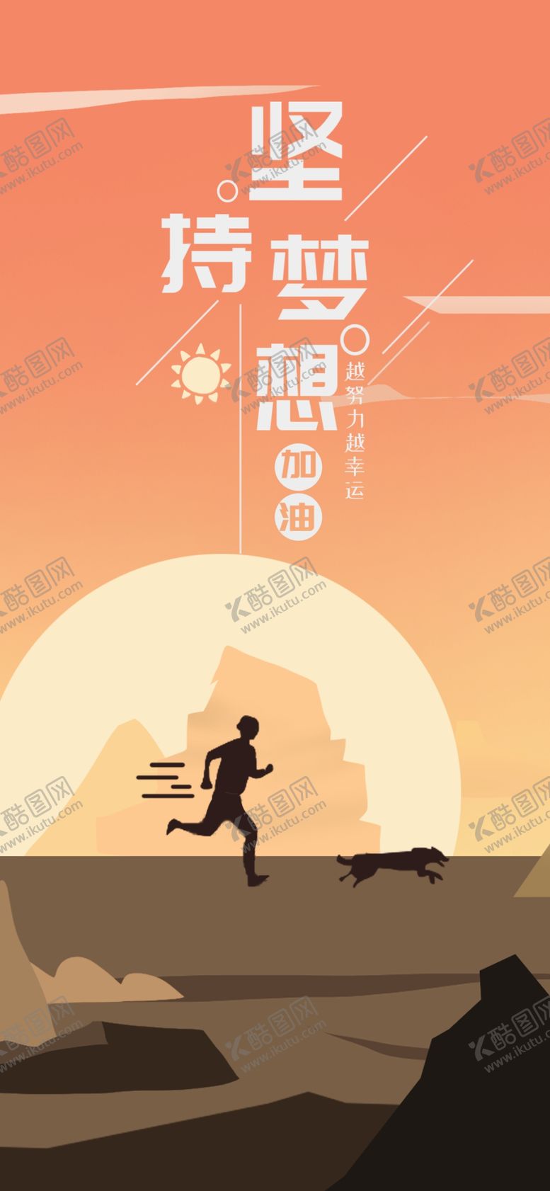 编号：56409811011127534153【酷图网】源文件下载-手机壁纸