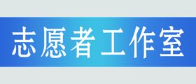 高端门牌设计