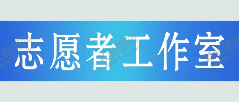编号：28512806241641279814【酷图网】源文件下载-高端门牌设计