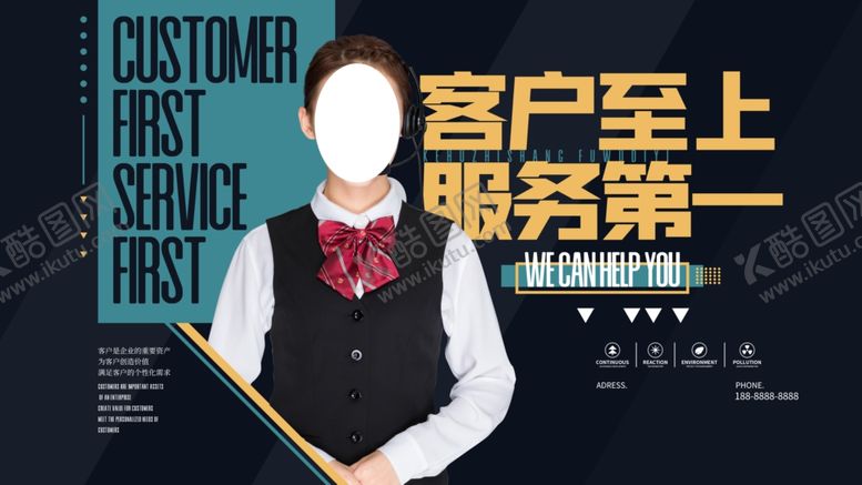 编号：72753904182227552048【酷图网】源文件下载-客户至上服务第一