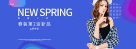 简约大气春装banner