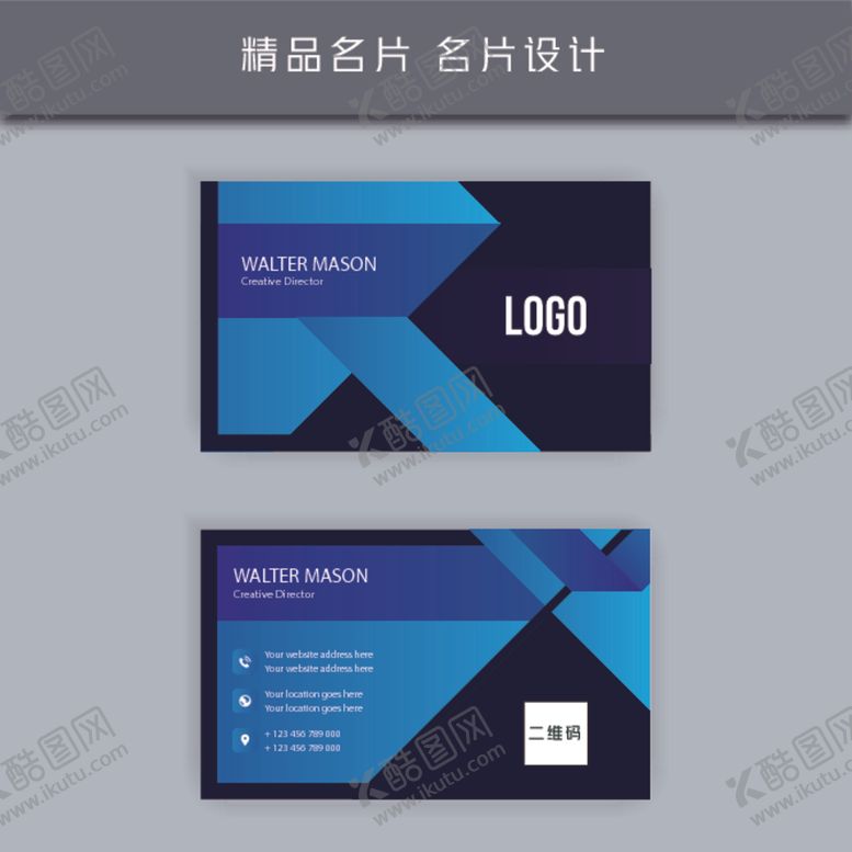 编号：88758109260703588642【酷图网】源文件下载-名片模板名片设计名片图片