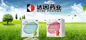 产品背景