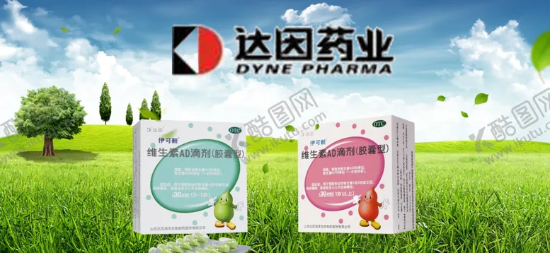 编号：68886907011739171130【酷图网】源文件下载-产品背景