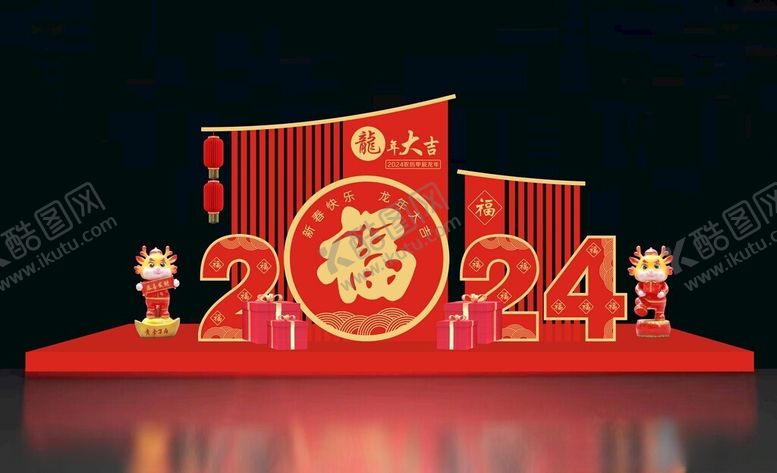 编号：46219012071659548288【酷图网】源文件下载-龙年美陈装饰