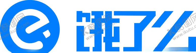 编号：80919606251355485881【酷图网】源文件下载-饿了么矢量图