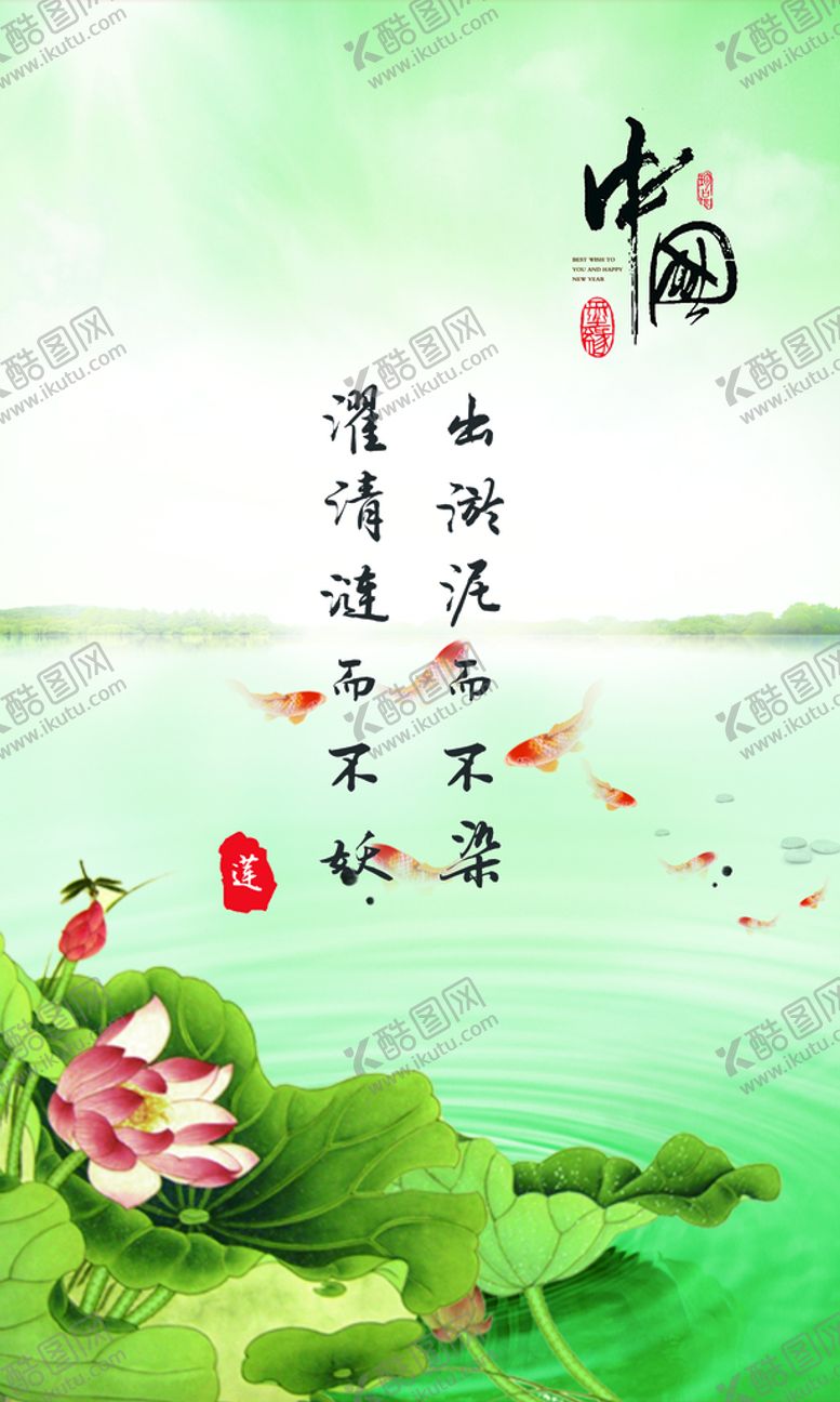 编号：37612909270020356378【酷图网】源文件下载-荷塘