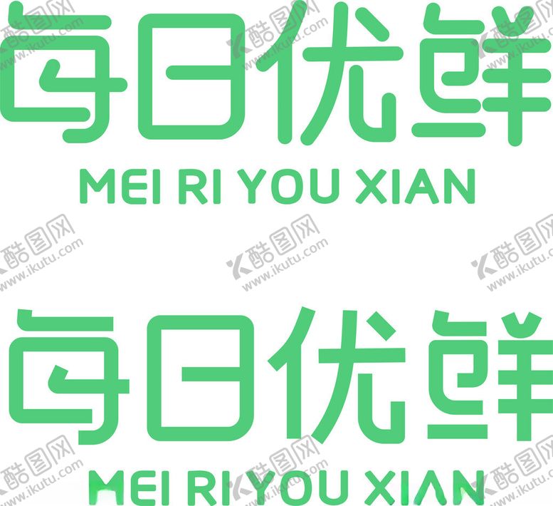 编号：61959501250802318413【酷图网】源文件下载-每日优鲜LOGO