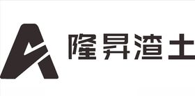 logo 标志 隆正LZ标识
