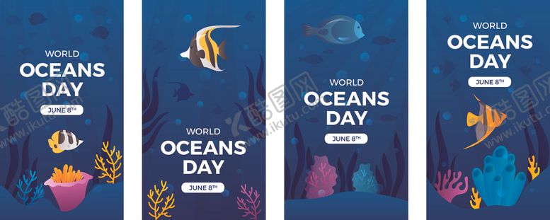 编号：85398611021212079629【酷图网】源文件下载-海洋主题卡通插画海报