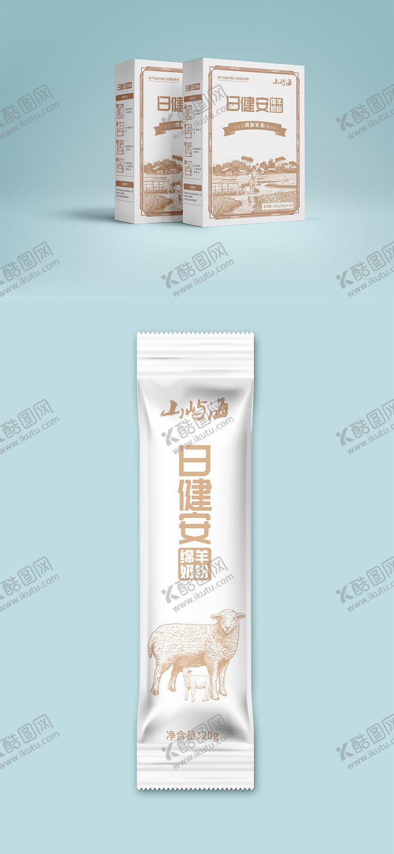 编号：78342512071646324777【酷图网】源文件下载-羊奶粉包装