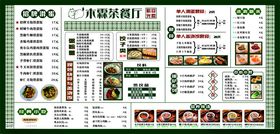 茶餐厅港式海报菜牌