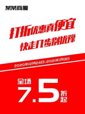 元旦新年快乐2021书法晚会