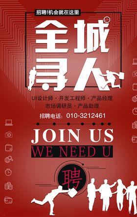 创意海报光斑设计几何