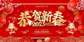 2023新春菜式春茗年夜饭海报