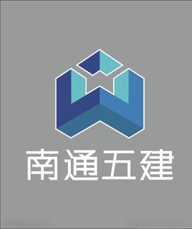 南通五建