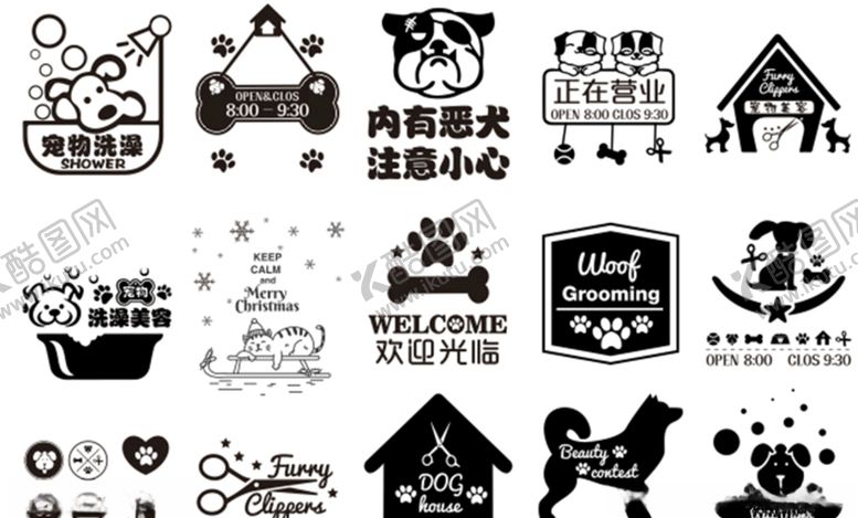 编号：13120406280920333871【酷图网】源文件下载-宠物店创意门贴