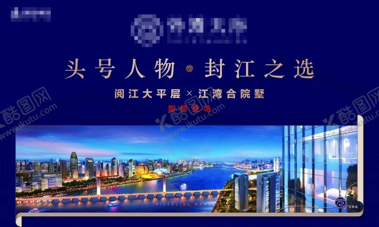 编号：71609003011904205966【酷图网】源文件下载-高端地产背景板