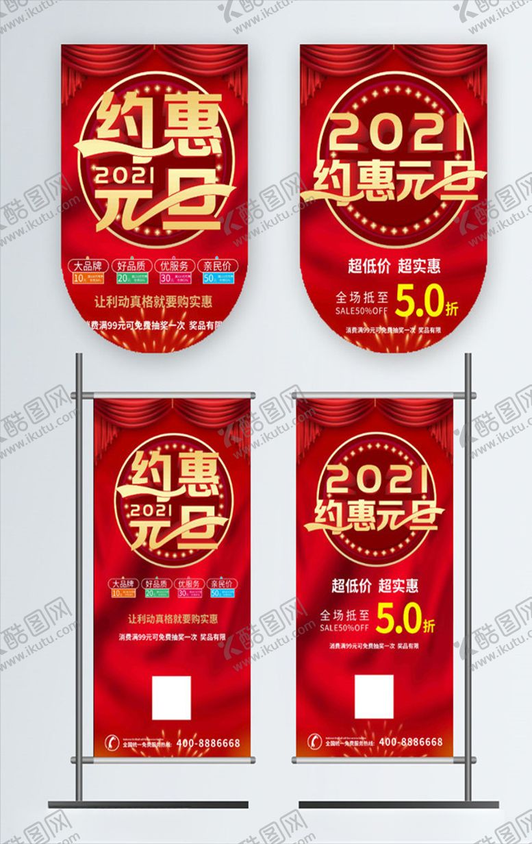 编号：63789605060222225792【酷图网】源文件下载-红包