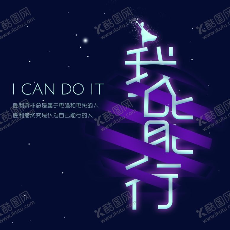 编号：60142406162301538961【酷图网】源文件下载-手机壁纸