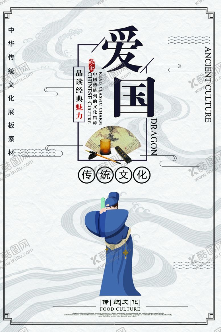 编号：35007407041858362981【酷图网】源文件下载-校园文化