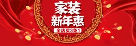 新春